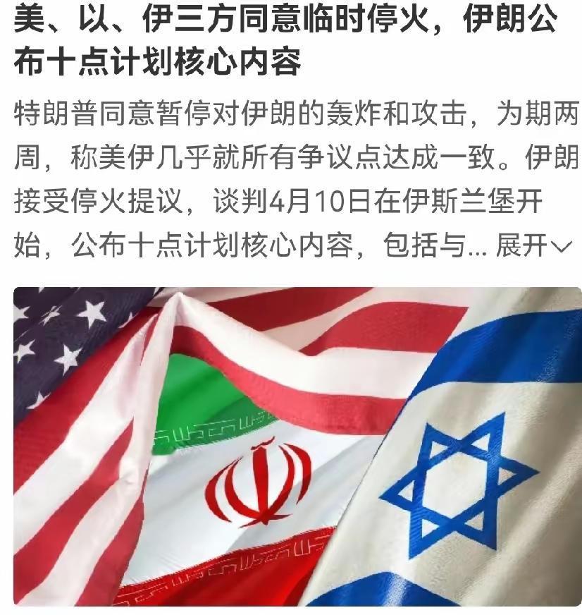 5次中东战争的结果极其相似，每当以色列扛不住对手的攻击时，就千方百计使用诡计要求