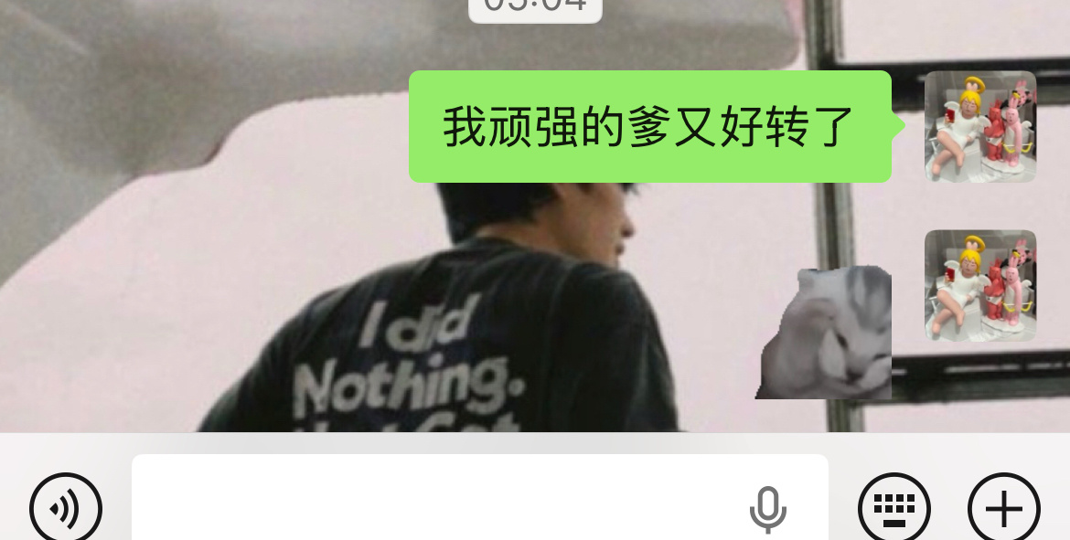 心情be like 