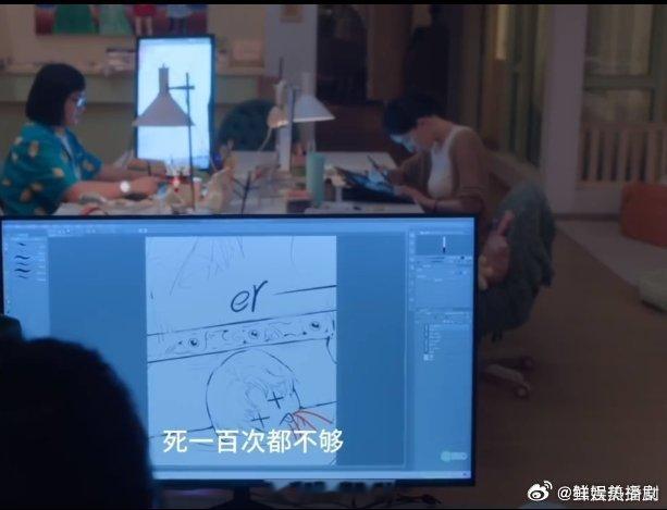 惹了卫枝就会变成漫画主角 真的别去招惹虞书欣演的卫枝，她笔下的漫画剧情，能把你虐