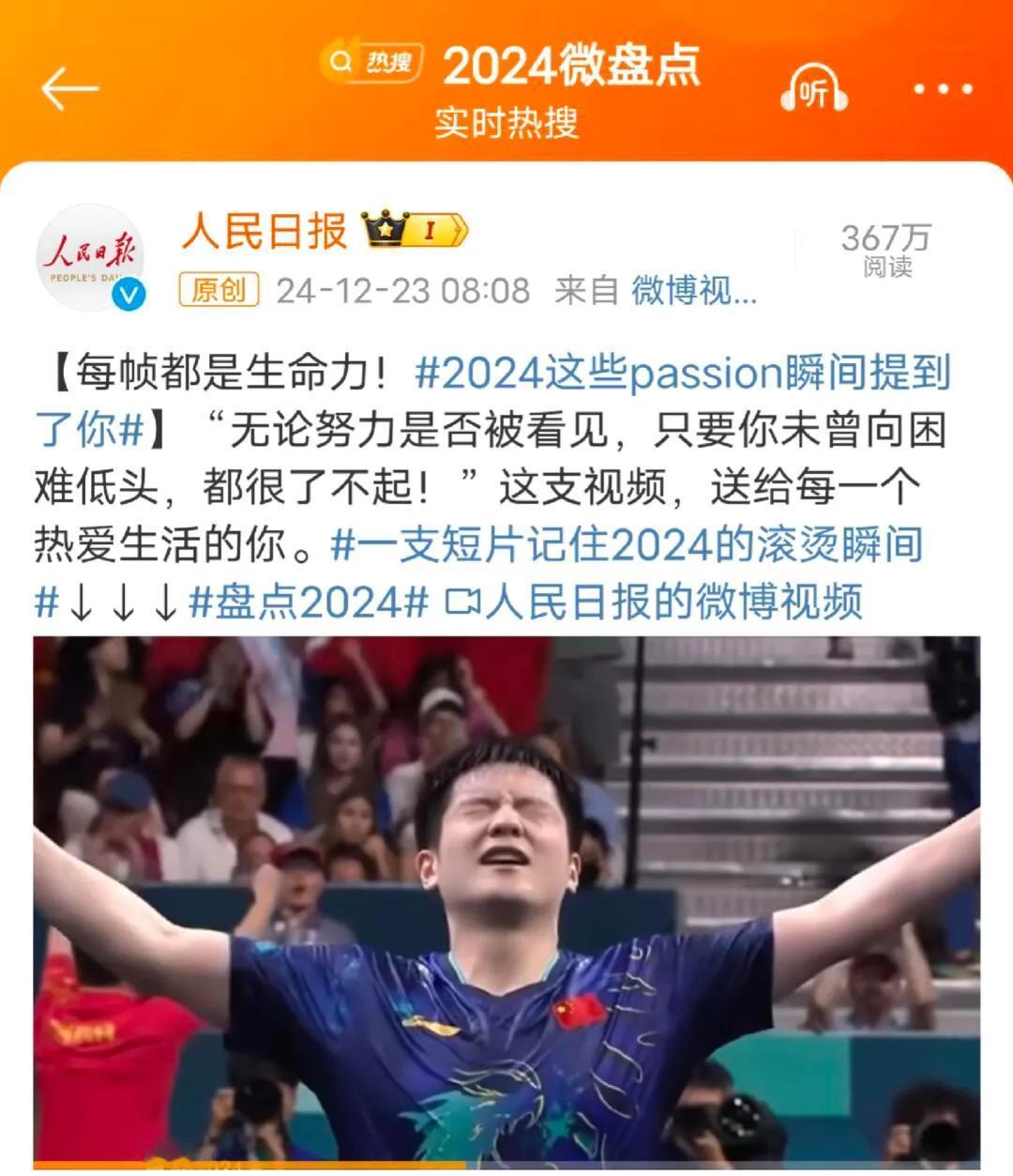 有梦想，有追求，不畏不惧，低谷期继续做自己！
无论努力是否被看见，他都一如既往热