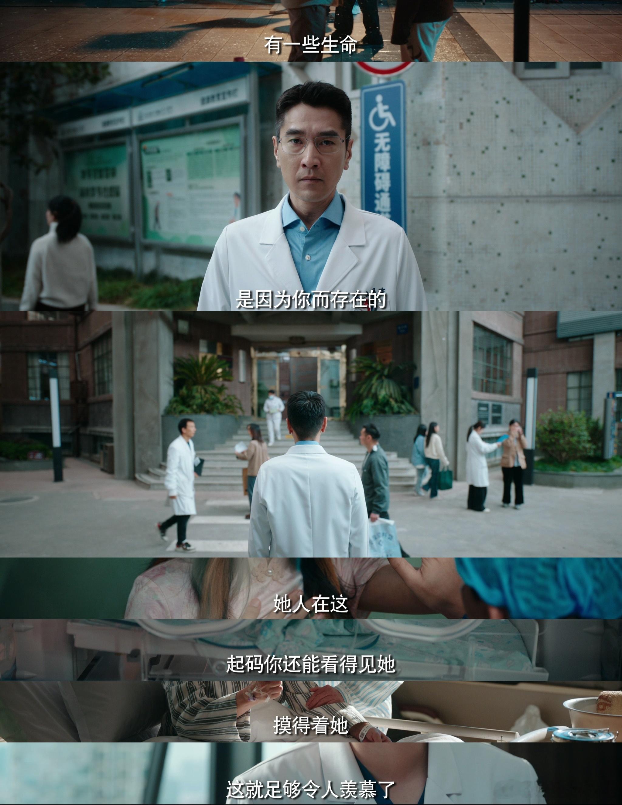 问心2定档0618🌿褪去浮躁深耕医疗现实，角色境遇迎来全新变化，亲情职场双线并
