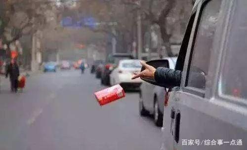 各国车窗抛物（行驶车辆向外扔垃圾）处置方式对比看，我们的惩罚力度太轻了
 
查豆