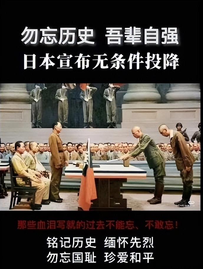 投降81周年致辞只字不提侵略，日媒三报联手警告高市“像极了战前”
据新华网8月1