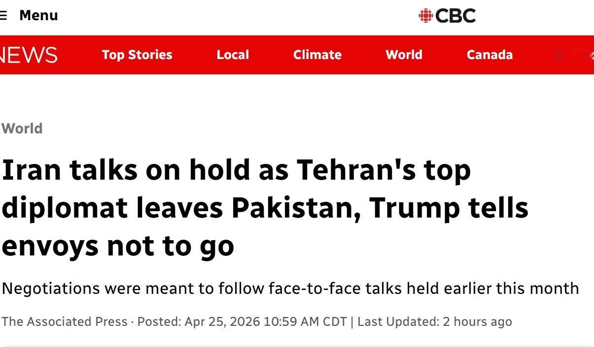 美伊谈判彻底没戏
随着德黑兰最高外交官周六离开巴基斯坦，特朗普随后表示已告知谈判