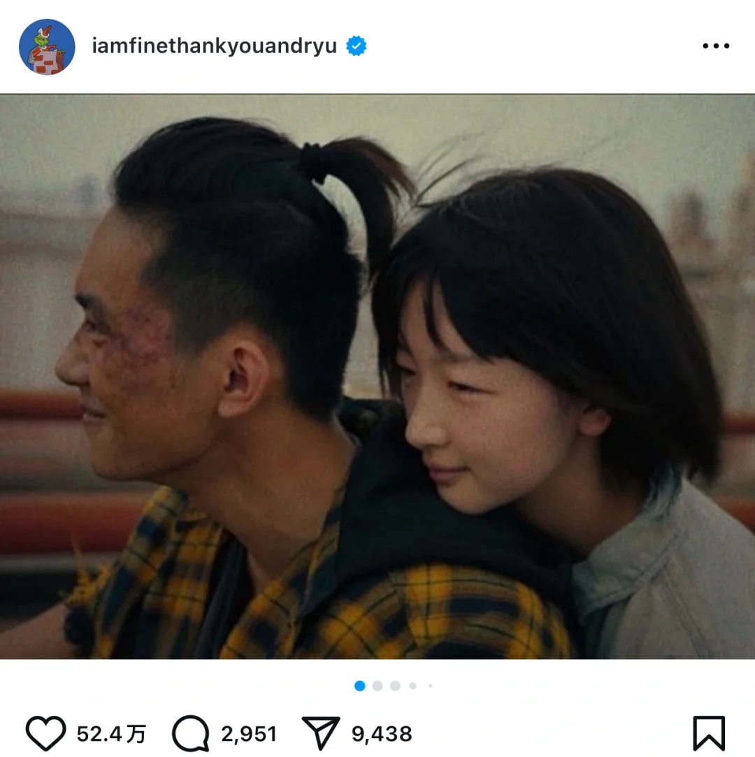 申留真在ins上分享了《少年的你》