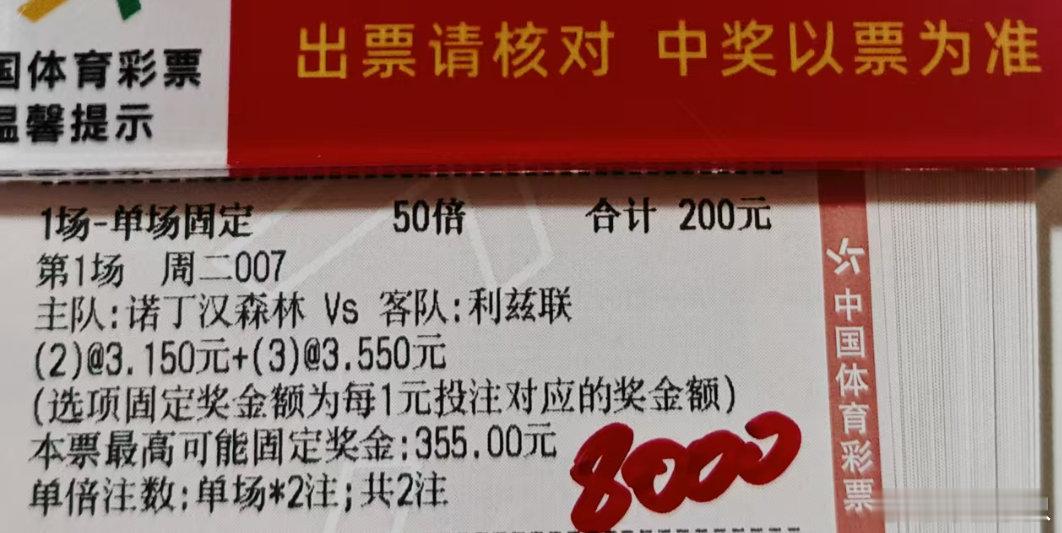 球数重锤方案来了，冲冲冲[拳头] ​​​