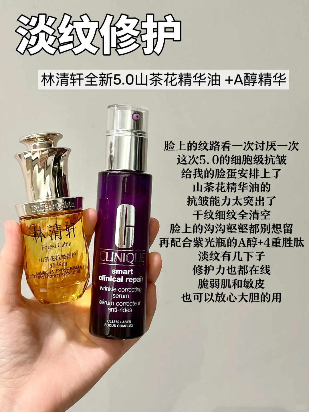 手把手教你精华油万能搭配用法！老脸嫩回18