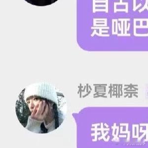 专注这个传奇氵水王老驴夏以昼 ，超管组和站子私定驴家奢牌，低端小气下档次，霉宝醒