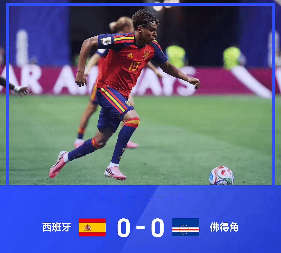 几十万人大半夜看两个蛋蛋昨天德国🇩🇪猛攻 今天的西班牙🇪🇸难搞哦天台排队