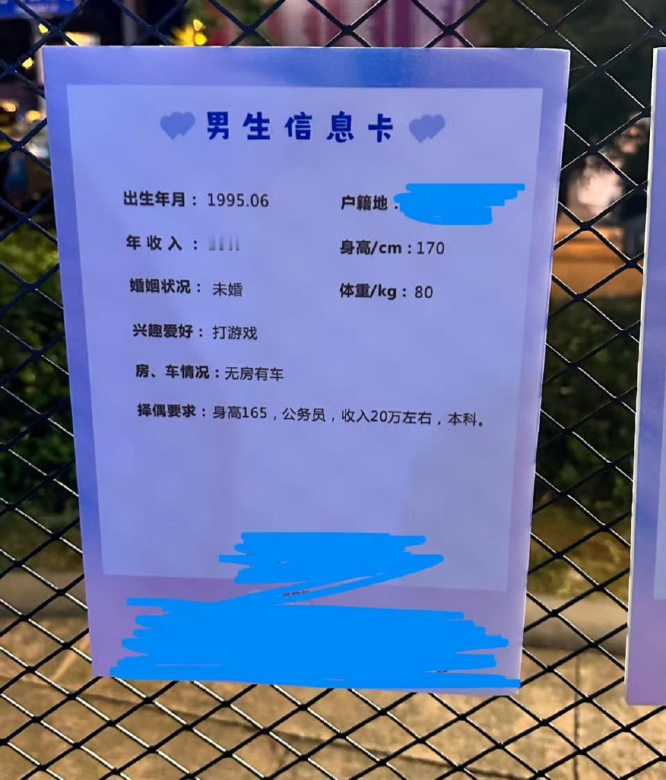貌似也没问题，既然你们敢开口，我也敢提条件。[呲牙]