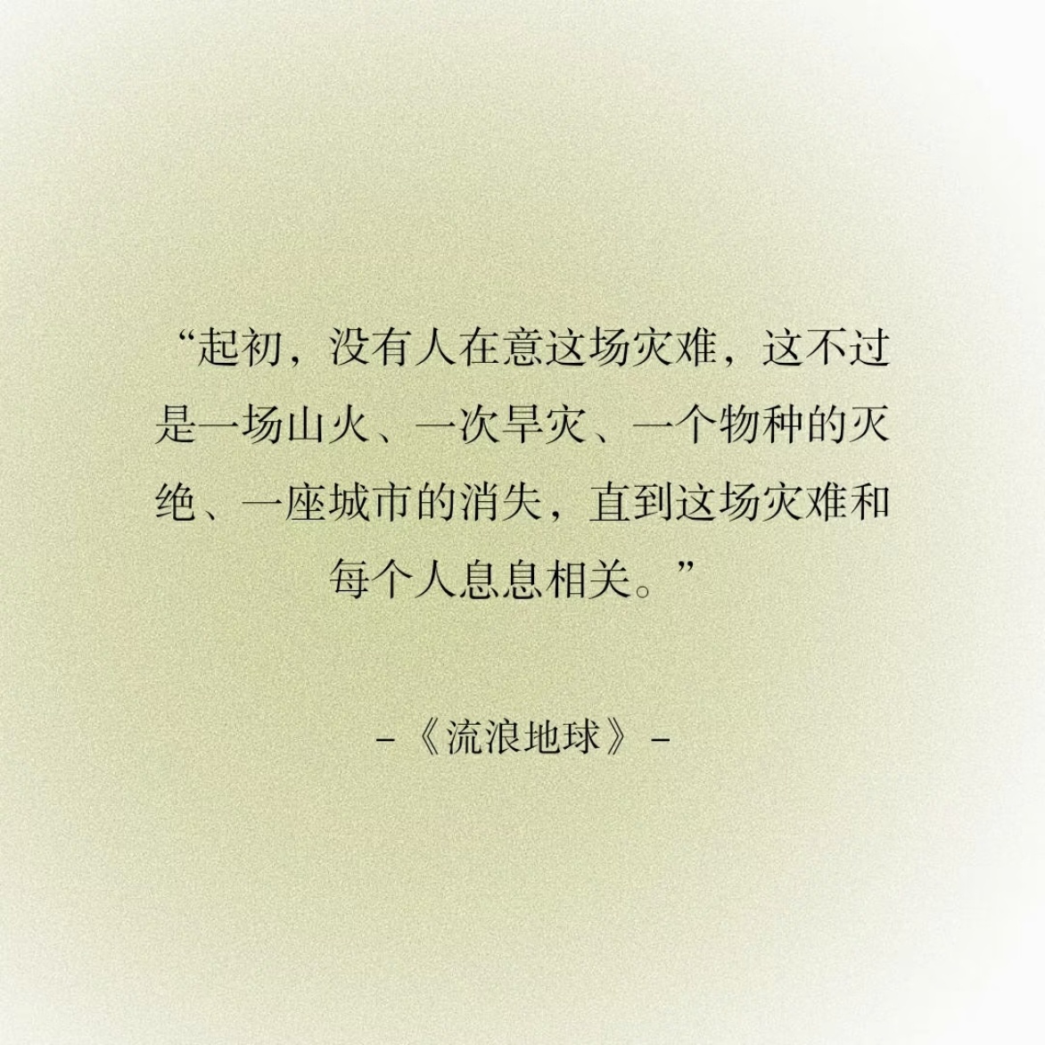 广西刚放晴，怎么北方又……想到们小破球了。 