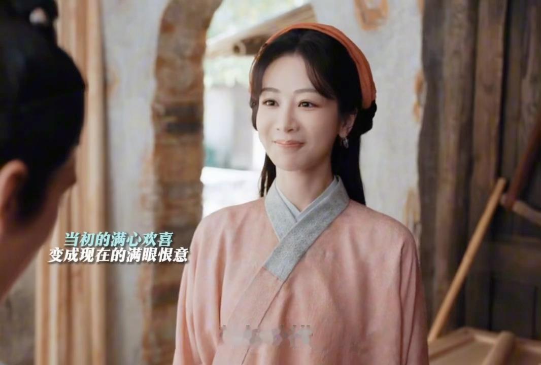 杨紫王梓豪对峙戏里戏外反差对峙戏两个人的戏剧张力都很足！演的真好