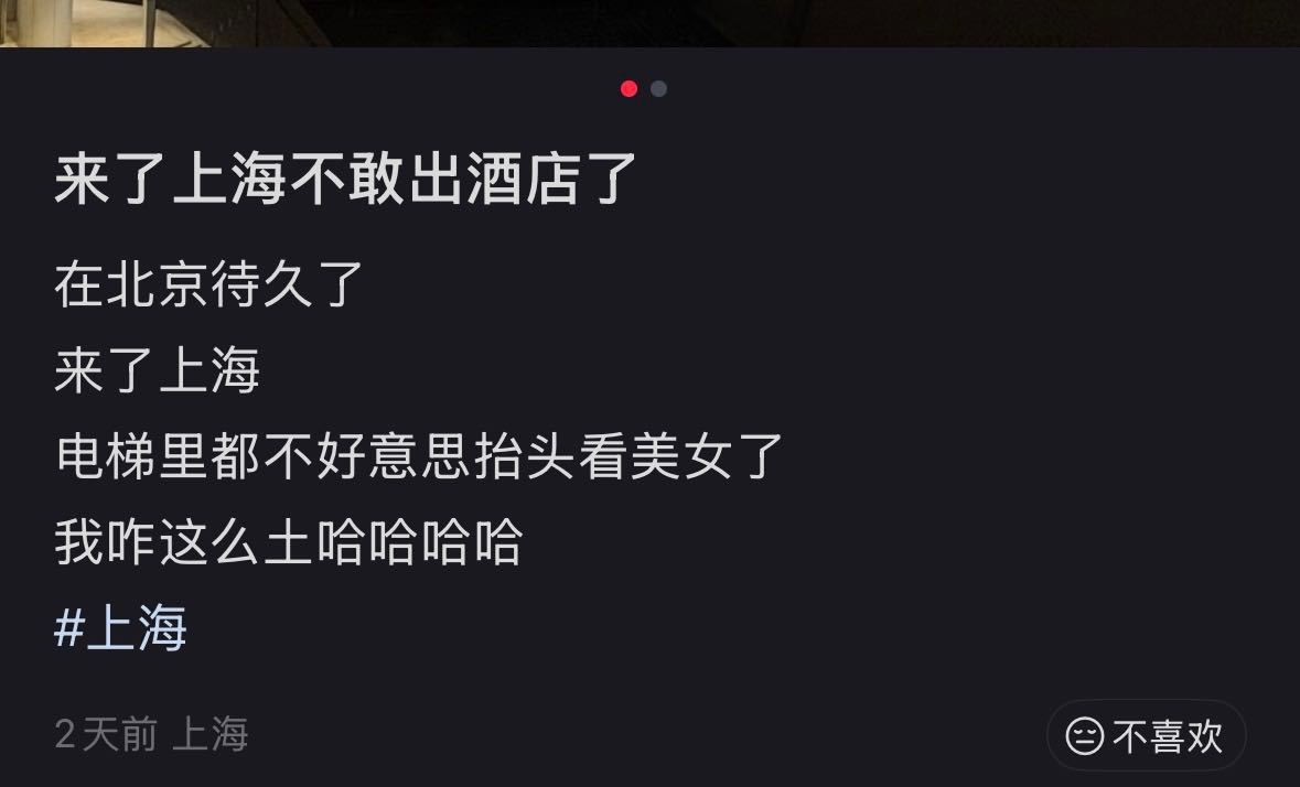 【】传下去上海可以辟邪 