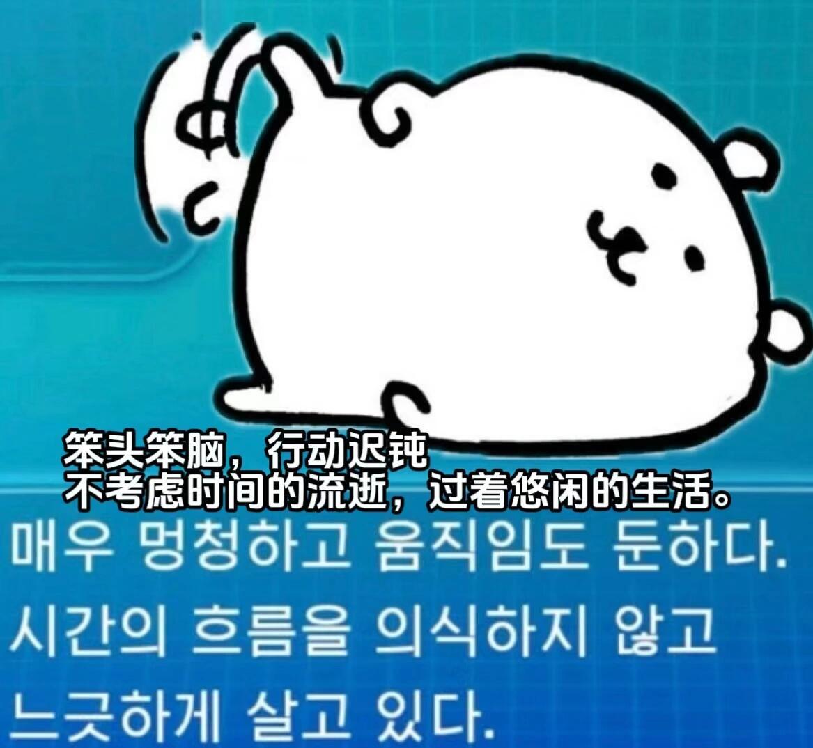 自嘲熊我们喜欢你🫶 ​​​