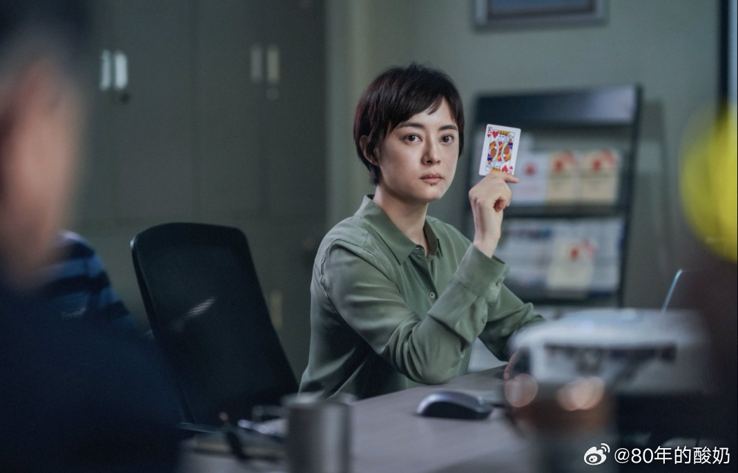 拿着手机看世界[超话]强城在行动 由孙俪、罗晋领衔主演的悬疑刑侦剧《乌云之上》将