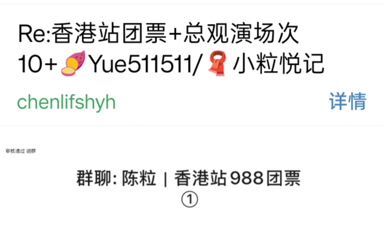 【审核通过】 