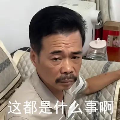 养了8年的孙子，自己竟成了“孙子”！