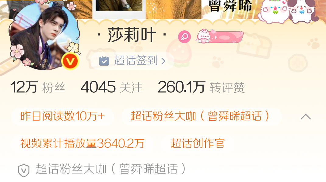 我的胶囊呢？被你吃了吗