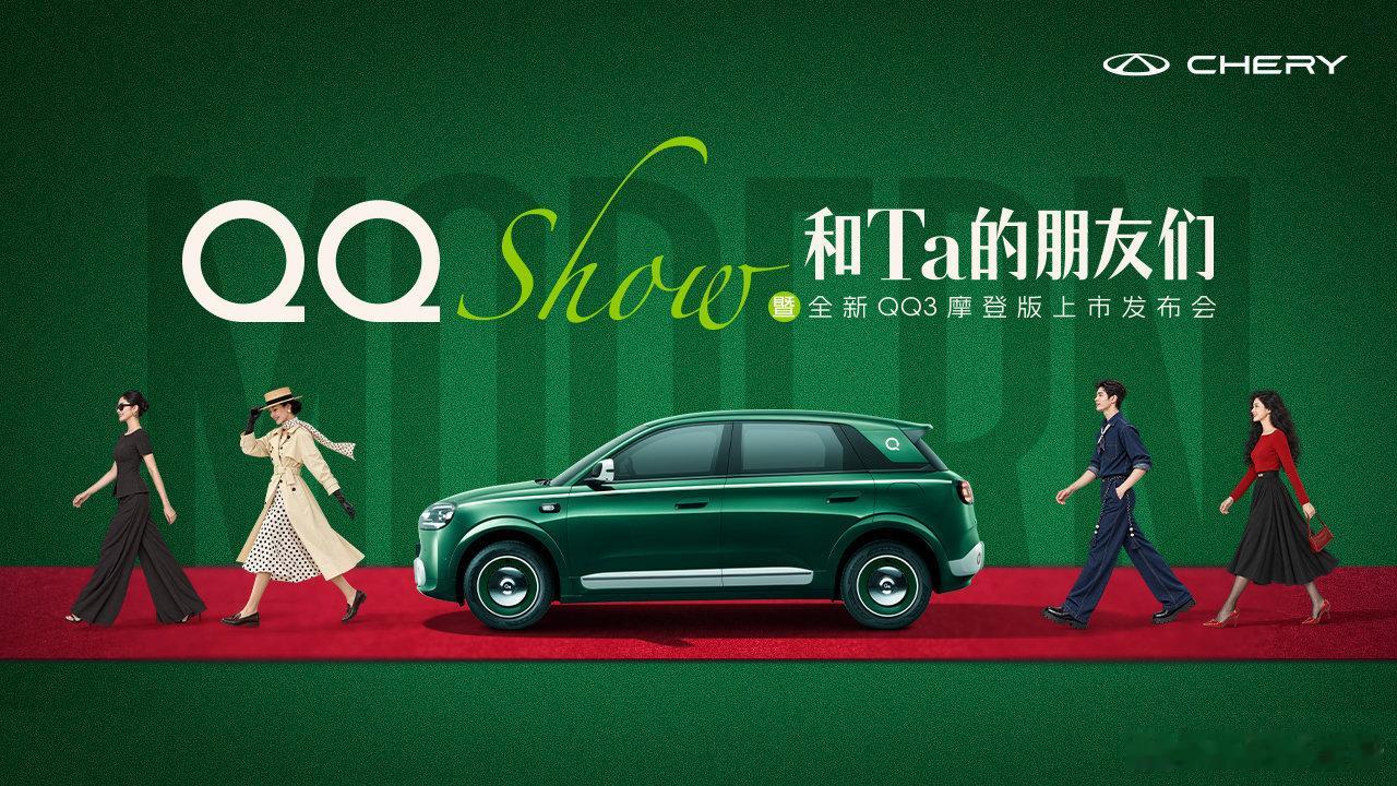 今天也是个上新好日子！哪款新车你最期待呢？新车 ​​​