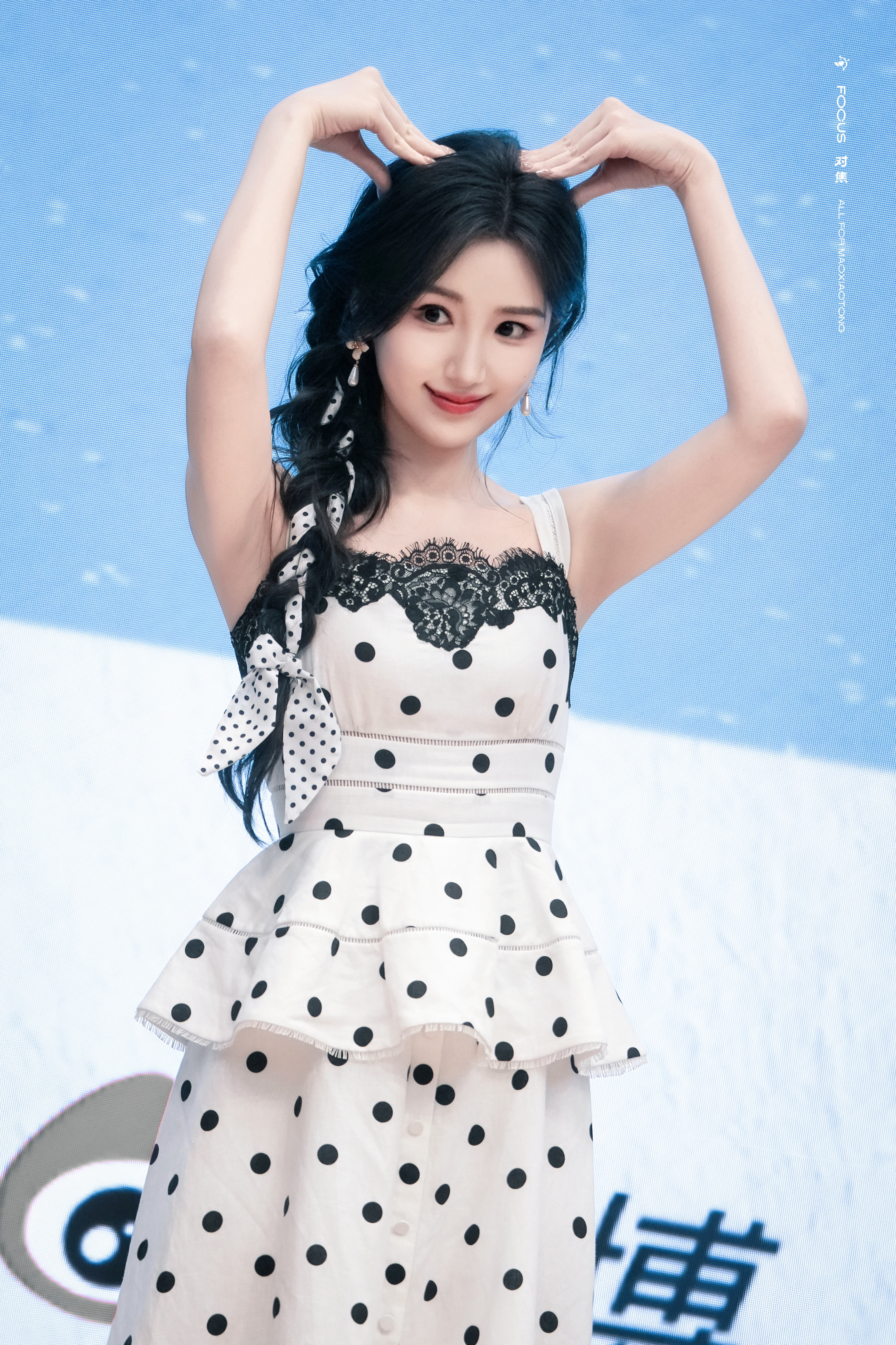 好萌 