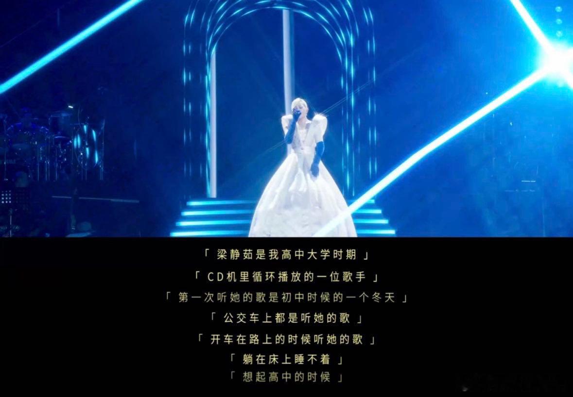 梁静茹0616生日快乐 生日快乐Fish，从勇气到情歌你的声音陪我跨过了好多坎，