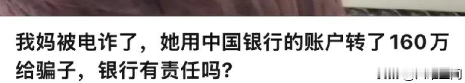 真的服了某些巨婴，一边很抗拒去银行取钱转账被问要干嘛，说自己的钱自己不能做主，还