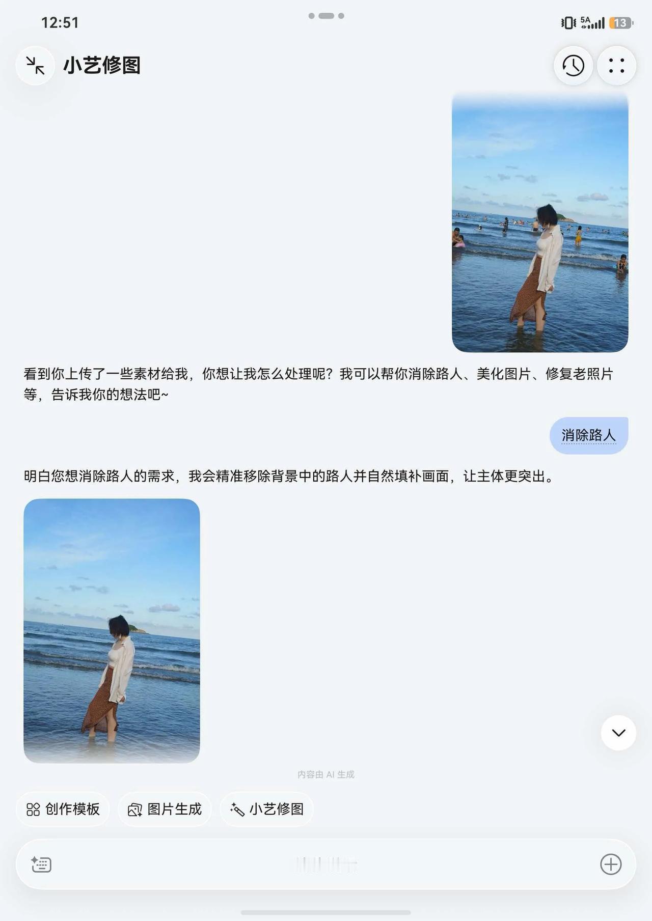 江西的自然和人文，小艺陪我看明白了
暑假想出门走走，又担心被各种琐事拖住脚步——