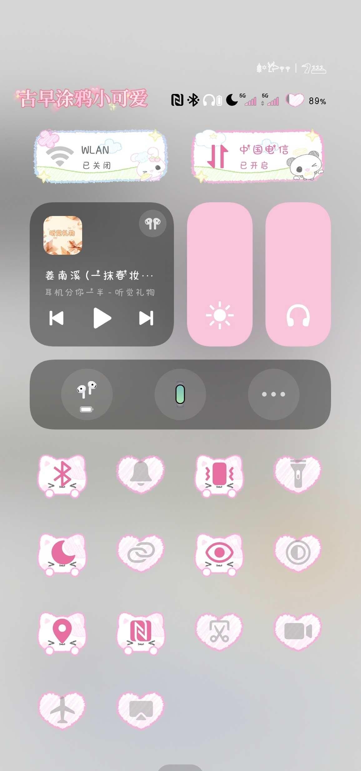 小米主题OS 3.0｜控制中心状态栏美化✨
小米澎湃OS2.0/3.0全局主题美