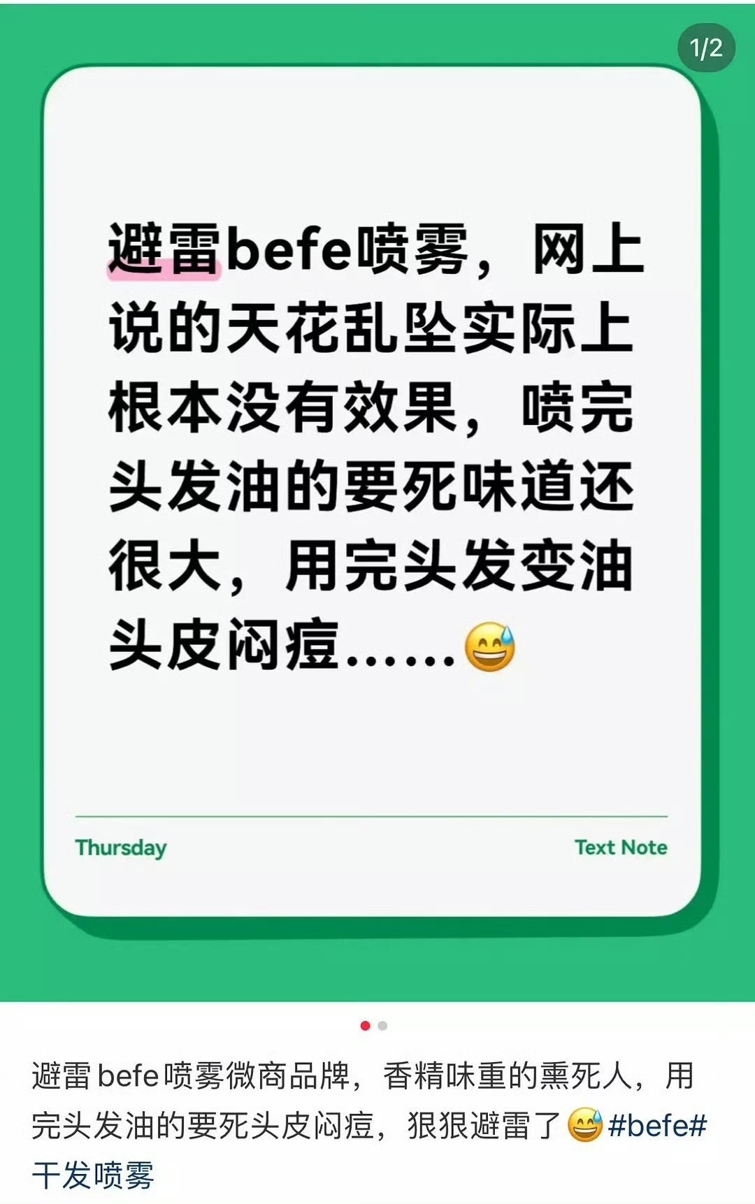 章昊粉丝集体抵制乐华和杜华不限圈抽奖了，好像是为了拒接微商代言 ，这个牌子确实没