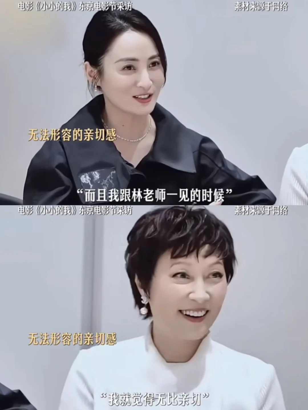 震惊！这真的不是蒋勤勤的母亲？