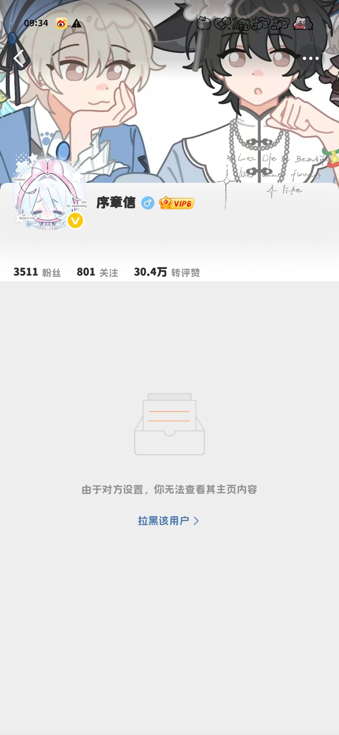 大姐姐你又是谁呀网页链接  专栏 · 飞天大咔咔
