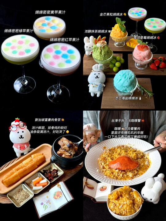 （杭州天目里）适合二人食的漂亮饭！😭😭😭