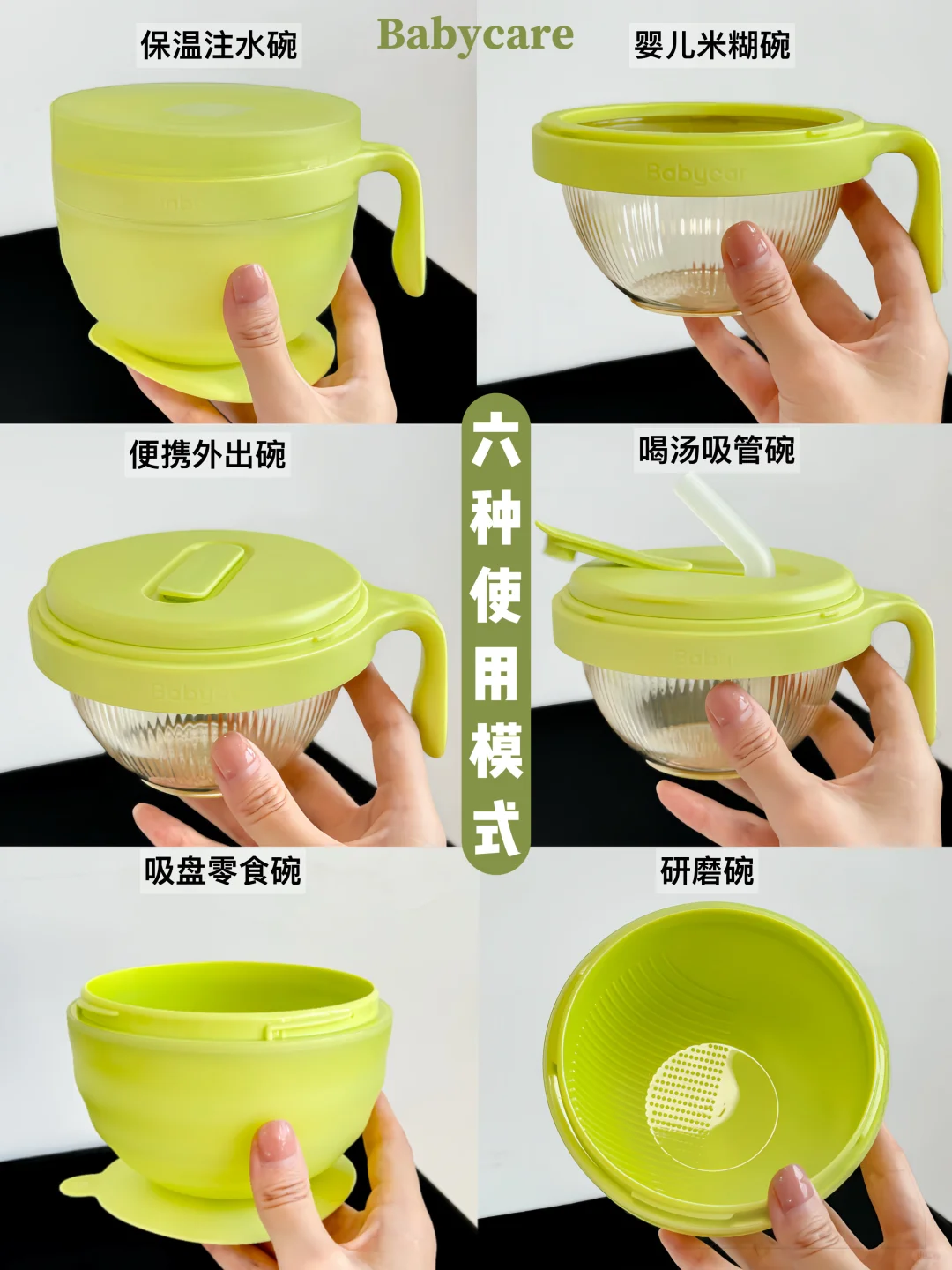 热门宝宝辅食碗测评！！看完再买不费钱！！