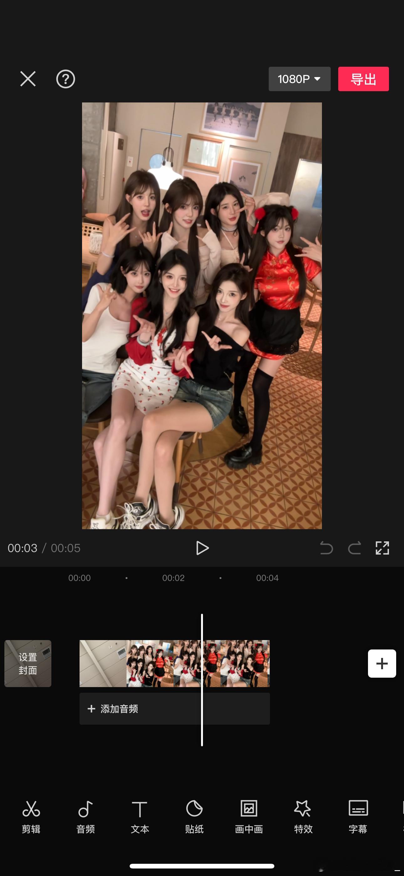 今日份的快乐 ​​​