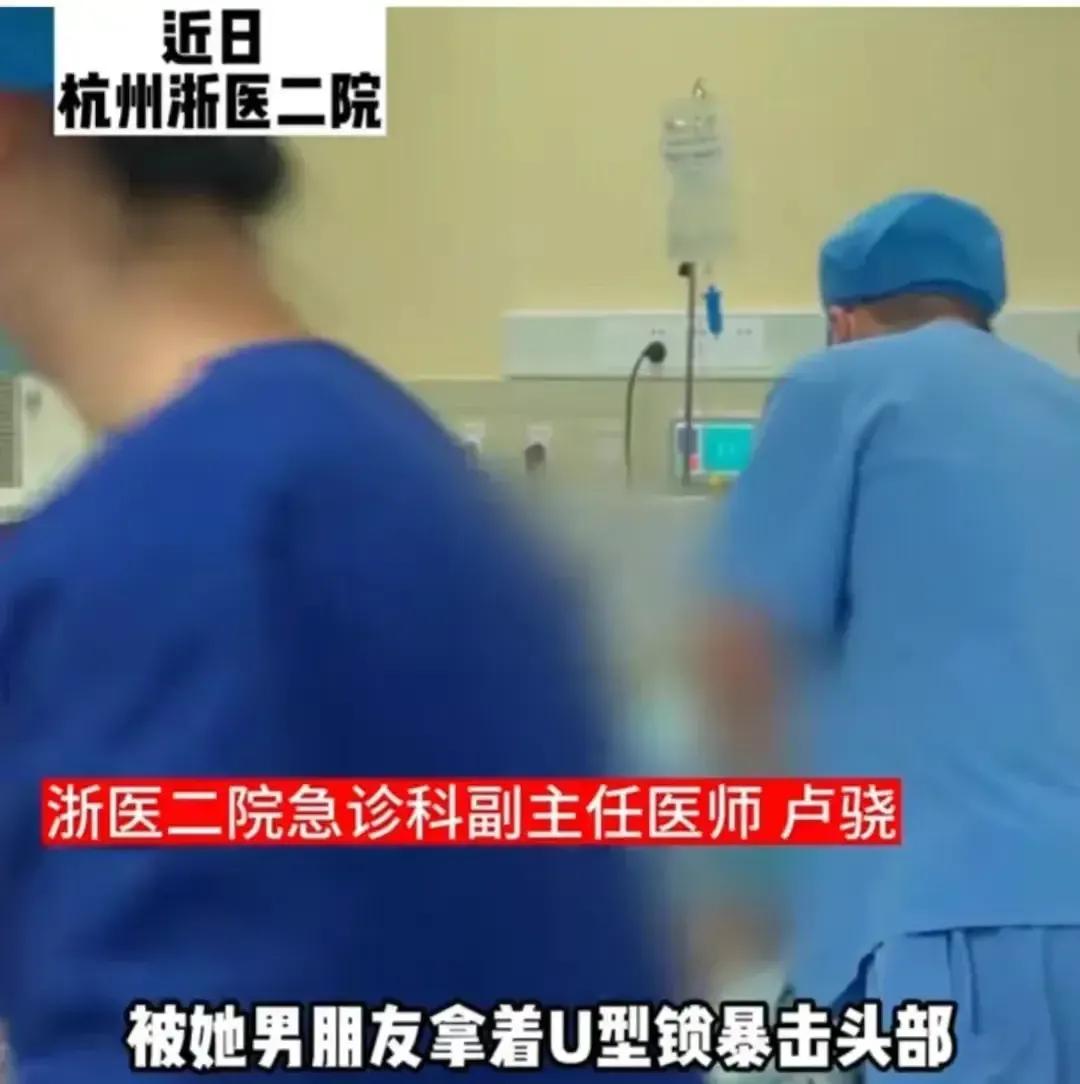 #杭州男朋友用u型锁暴击女朋友#
实在是太可怕了
找对象真的要擦亮眼睛
一定要找