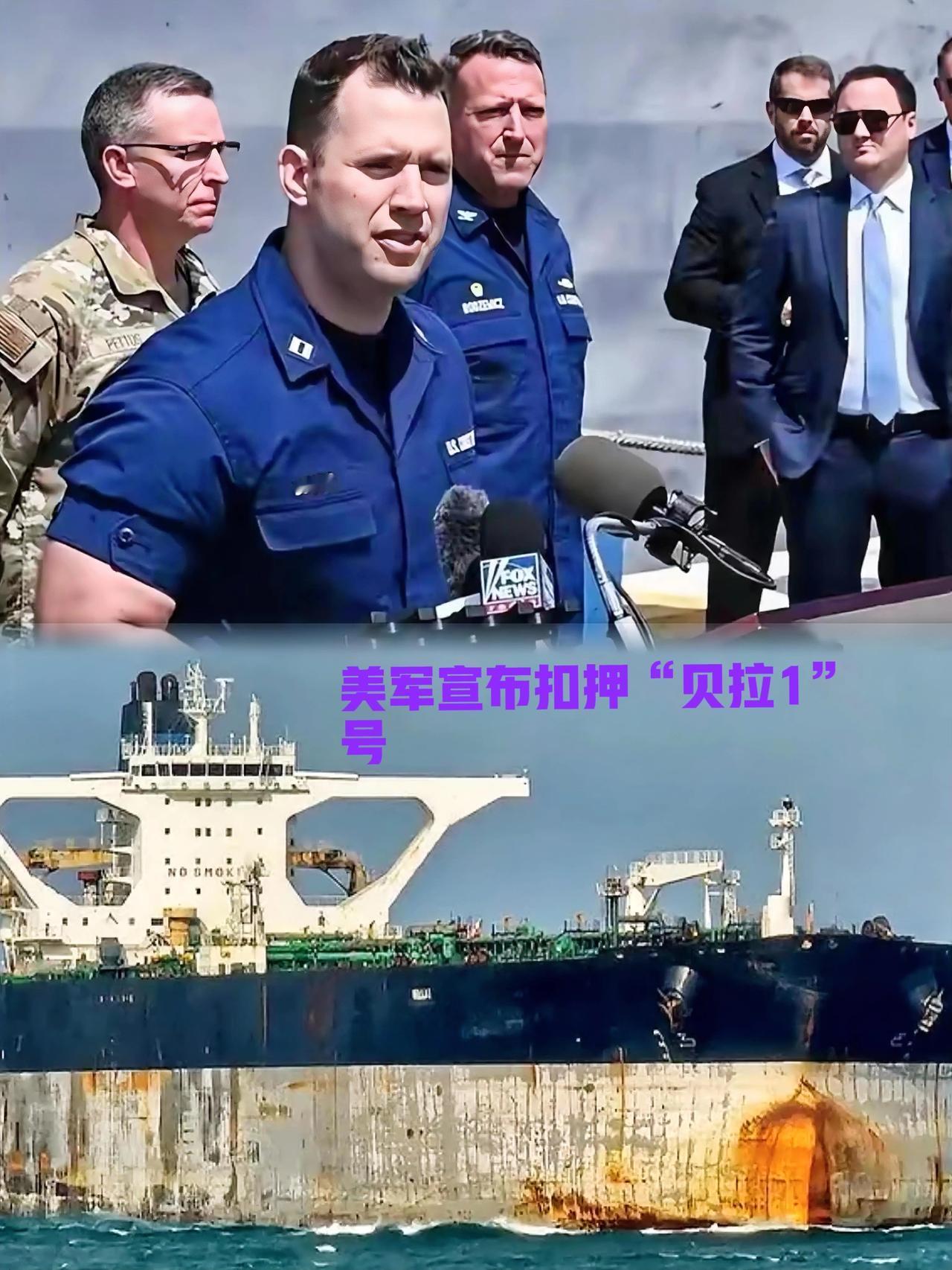 为了躲美国海岸警卫队，

俄罗斯那艘“贝拉一号”一边狂奔，一边还得忙着给船身刷国