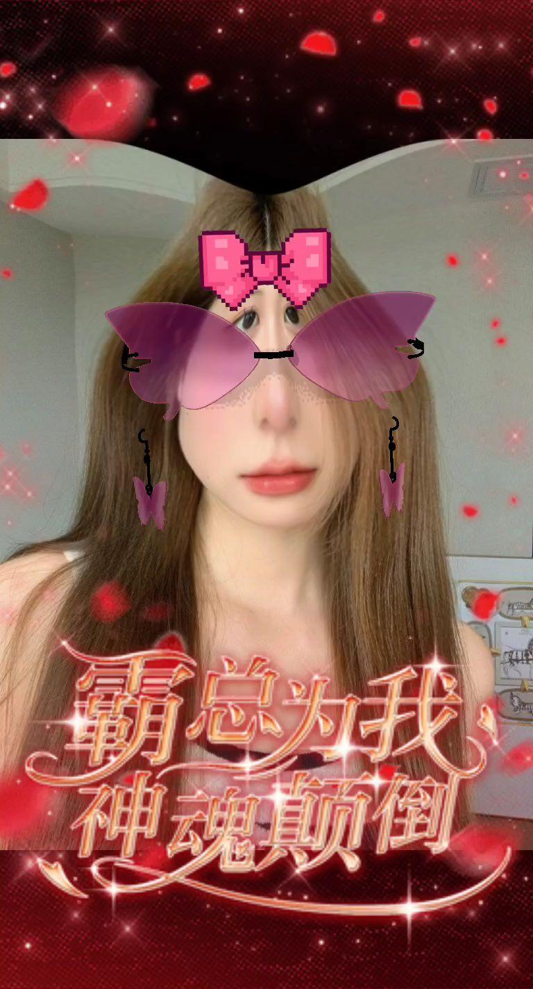 霸道总裁爱上我   每日分享