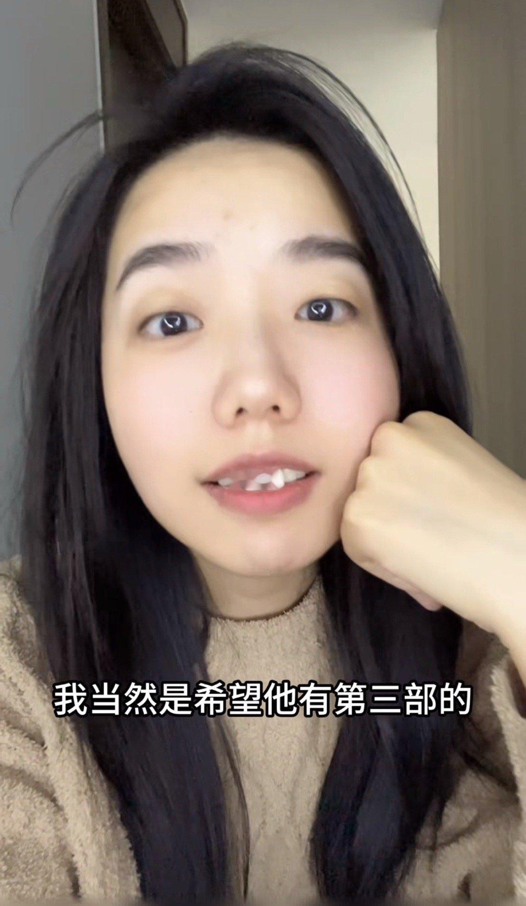 大家都在问殷夫人的配音第三部的事 