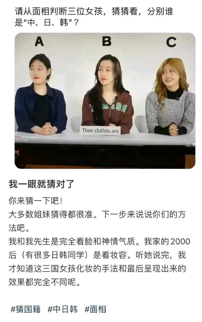 如何轻松识别中日韩美女快来探究辨识中日韩美女的秘诀！仅需3招，刹那间摸清她们内心
