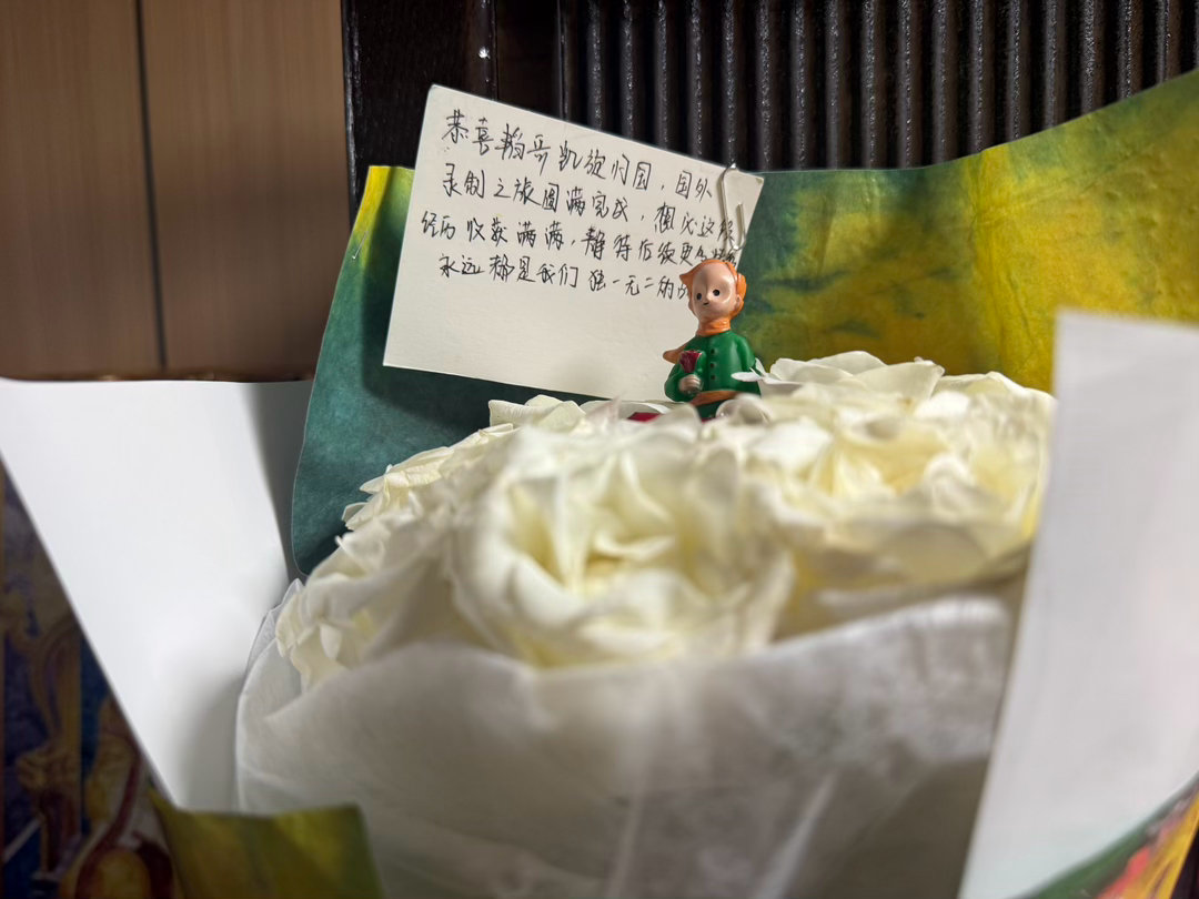 感谢朋友从飞机场接我，感谢花花。[合十][合十][合十]马上放到祖师坛上了。[爱