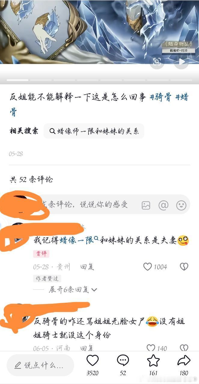谁能绷住13331 