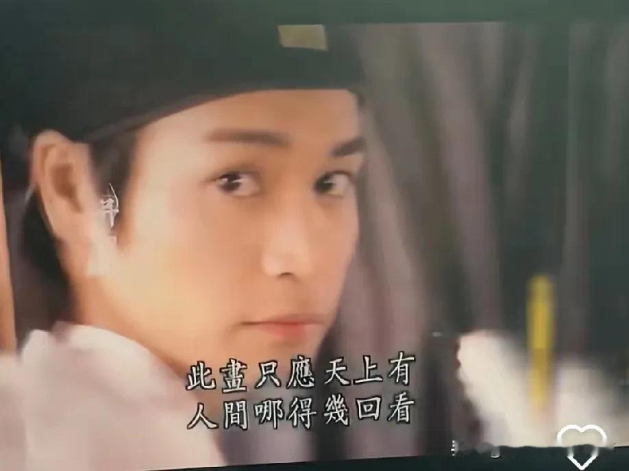 刷到一部老剧切片，才发现30多岁的郭晋安是真的“魅”——他明明不算传统意义上的大