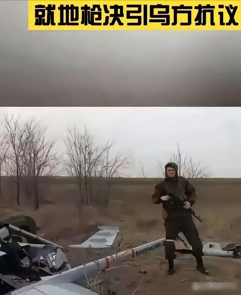 就地处决！俄罗斯突击旅在库尔斯克抓住9个乌克兰无人机操作手！ 