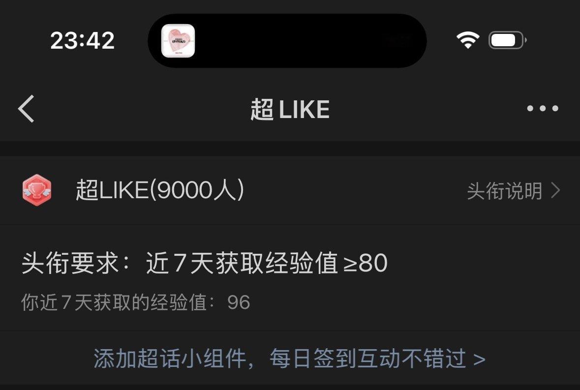 周翊然  甜粥想要甜粥得到