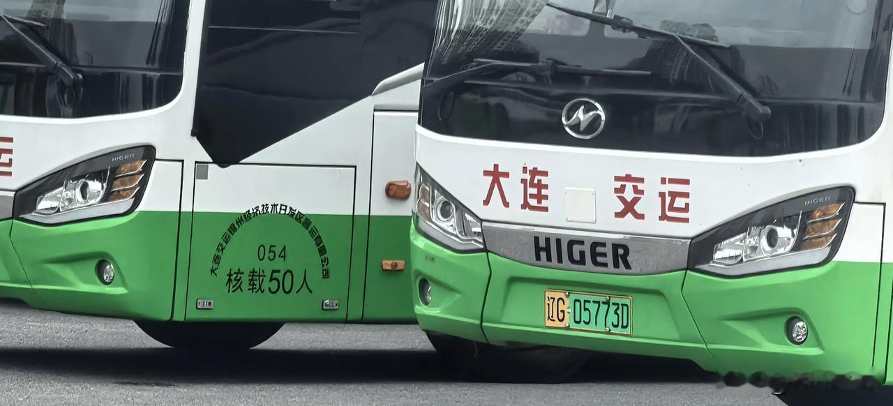 大连不是辽B吗？为什么大连公交车挂着锦州的牌子？