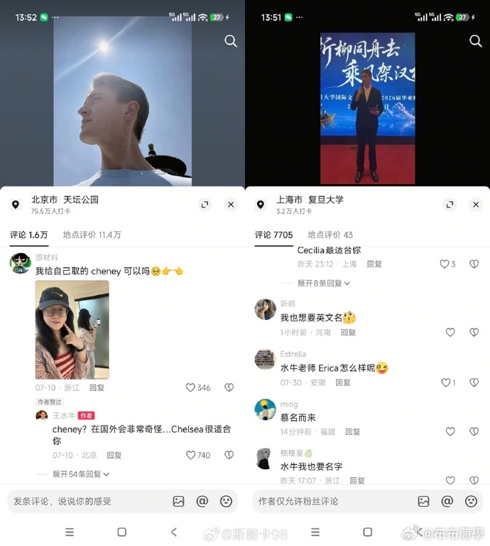 平时喊“独立女性”喊得震天响，一遇到洋面孔立刻化身“传统贤妻”，掏钱掏子宫掏得比
