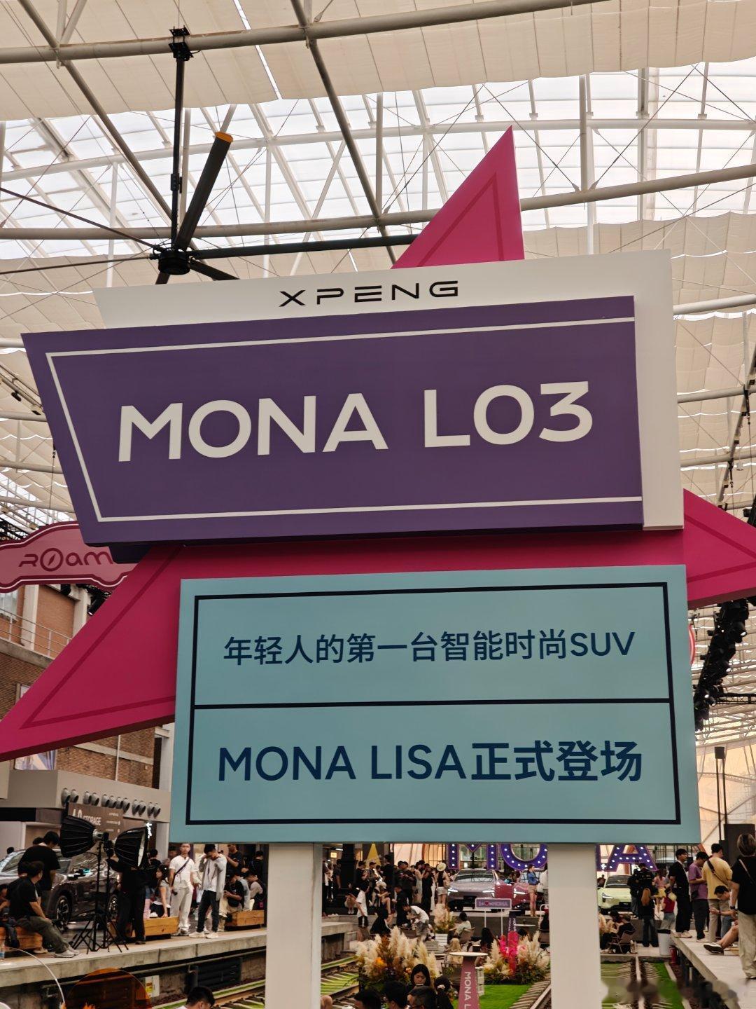 小鹏MONAL03更懂年轻人小鹏MONA L03今晚预售MONA系列又迎来了新伙