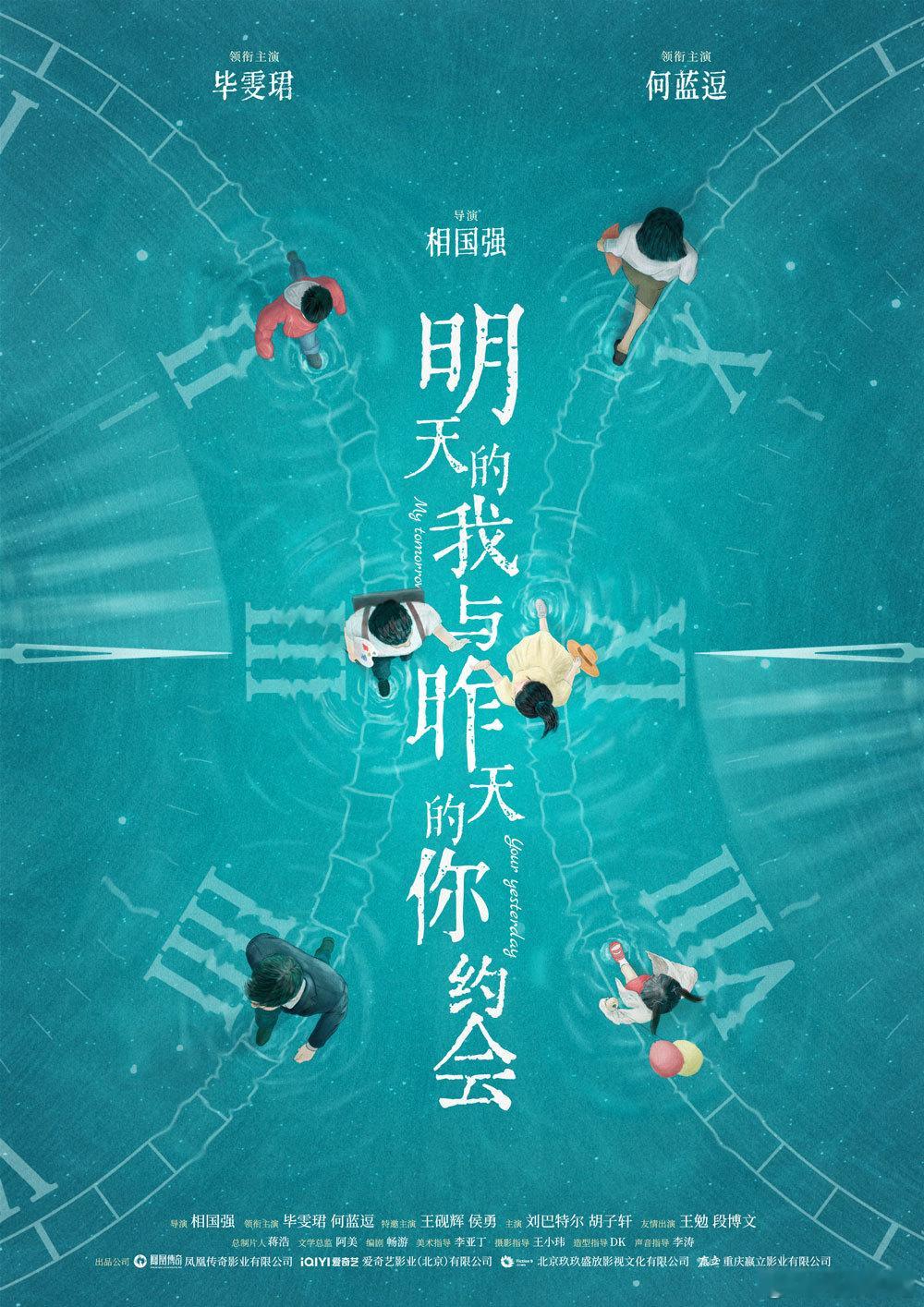 厦门市重点电影项目《怒江》和《明天的我与昨天的你约会》都将于今年下半年与观众见面