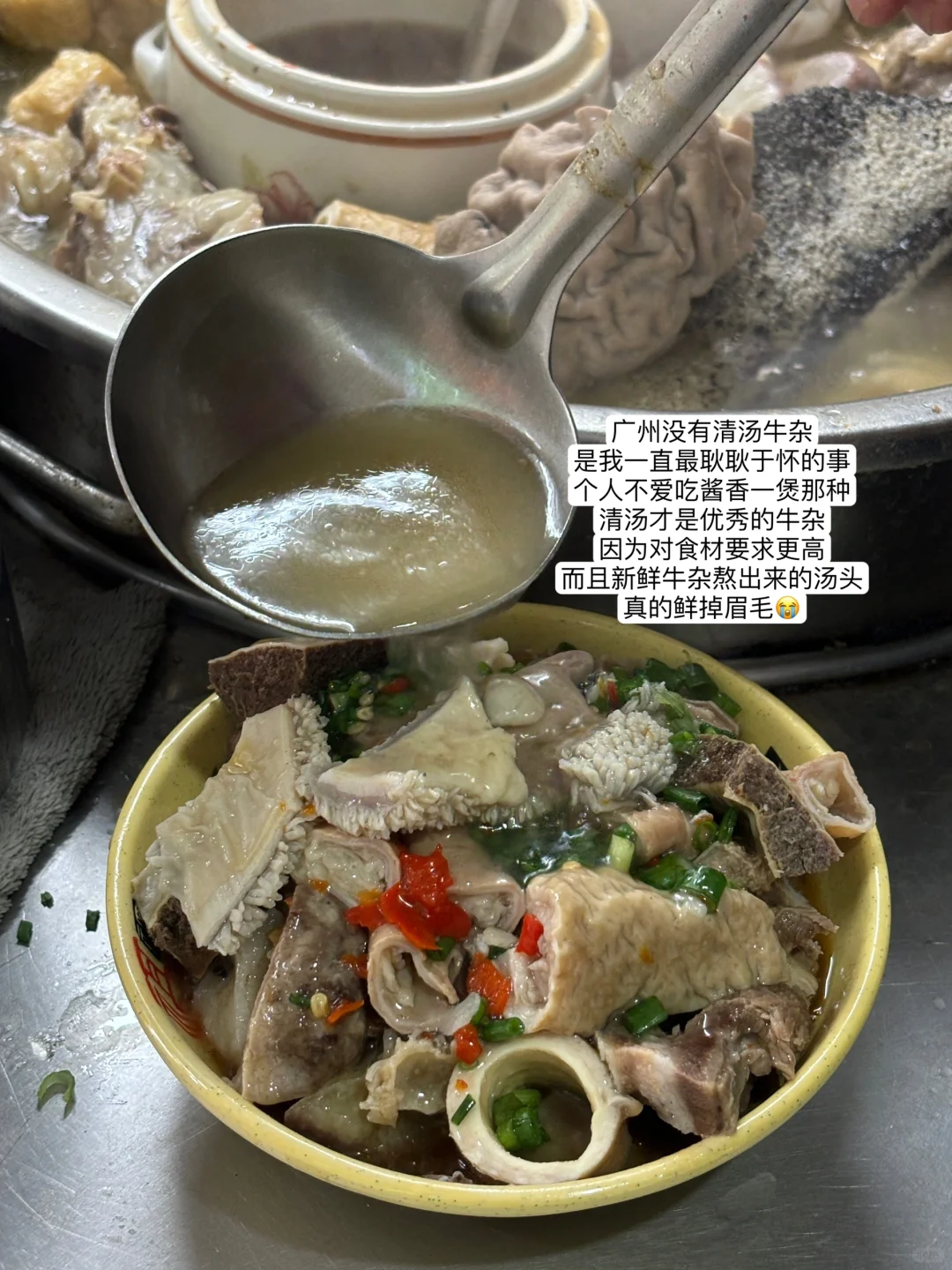 广州这家店无敌