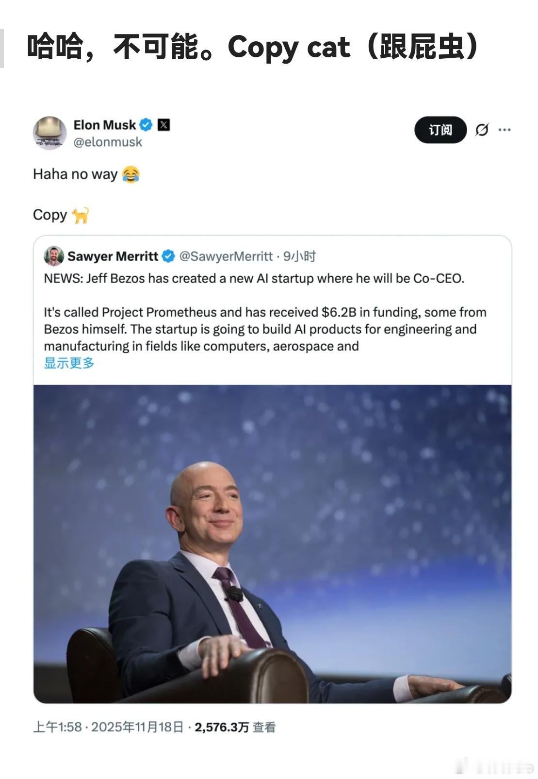 贝索斯也要入局Ai，不过视角不太一样，他觉得现在的Ai都是理论高手，实操经验没有